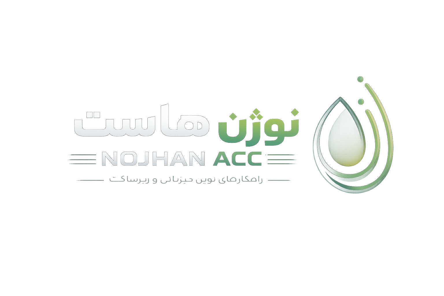نوژان هاست NOJHAN ACC